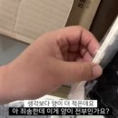 드높