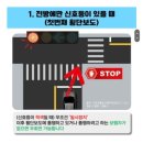 삼우자동차서비스 | [운전면허] 삼우시지자동차운전전문학원 2종 보통 1/1/1으로 1트만에 합격한 후기!