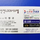 전주아중약선당한의원 이미지