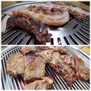 연풍흑돼지숯불갈비