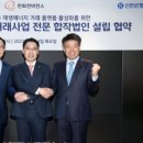 신한발전소 이미지