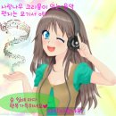 문닫아요~ 행복한 휴일 보내세요 ..12시30분에 다시만나요 이미지