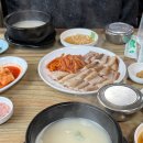 경기도 수원시 팔달구 아주로13번길 | 수원 아주대 태화장 본점 현지인 노포 수육백반 맛집 웨이팅
