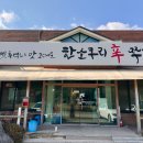 북한산로 이미지