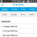 목동세탁소 이미지