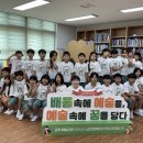 노은초등학교 이미지