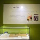 박경리뮤지엄 이미지