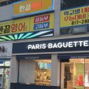 옥곡초등학교 | 옥곡동영어학원 중등부터 확실하게 남다른 중학생 영어 특강