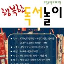 글빛정보도서관 이미지