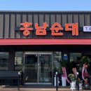 북성로불고기 이미지