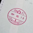 금고2축산 이미지