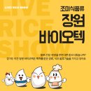 장원식품 네이버블로그
