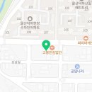 79대포 덕하점 네이버블로그