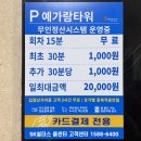 강진 헤어샵 | 나주혁신도시미용실 헤어12.5, 애쉬브라운염색 혁디자이너 후기