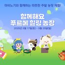 김정욱농장 이미지