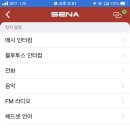 인터컴 이미지