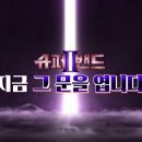 예지슈퍼 이미지