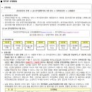 회산주공아파트 이미지