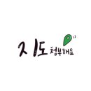 헐크워시파주점