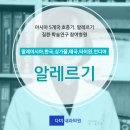 봄내과의원 이미지