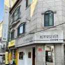 강동-길동-190 | 강동구 길동 혼밥 가능한 멘야세븐 | 수요미식회 마제소바 맛집