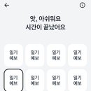 도화아파트먼트