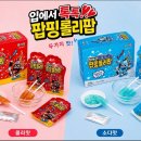 아이들과 헤어짐이 아쉬워~!! 이미지