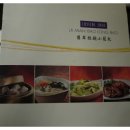 크리스탈 민박 이미지