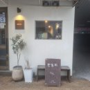 11215-구의1-166 | 구의역 이자카야 맛집추천 [한토리] 방문후기