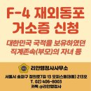 리안 행정사 사무소 이미지