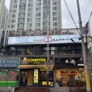 옛날황토화로구이 | [인천/부평] N번째 방문 웨이팅 유명한 부평 산곡동맛집 '청춘화로구이 부평산곡점' 솔직 후기