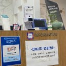 양평연세이비인후과의원 이미지