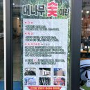 7399 | 일산 갈비 고양진갈비 일산점 샤브샤브 간장게장 무한리필 소문난 가성비 맛집 후기