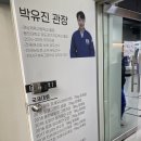 국가대표 유도체육관 | 대구에서 가장 핫한 유도관, 넘버원 유도관 방문 후기