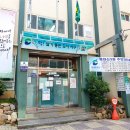 동대신3동주민센터 이미지