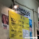 박대포 | 대구 수성구 소고기 맛집 박대포소갈비 웨이팅 후기