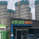 테생아 일기 :: 용인 보평 실내 테니스장 방문 짤막 후기