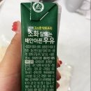 댕발란스 이미지