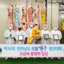 한우한마리 이미지