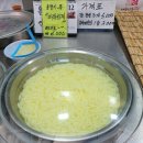 수연네식당 이미지