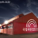 상상아트연구소 이미지