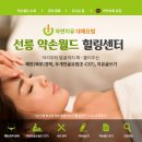 오행약손
