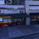 경희서울한약국 이미지