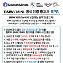 (주)선진모터스 이미지