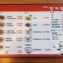 당가원 이미지