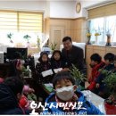 오산 시립수청어린이집 오산시민신문