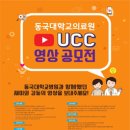동국대학교의료원(경주) 네이버블로그