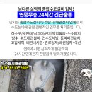 포남LH1단지아파트 이미지