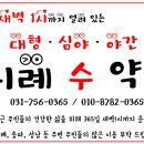 구주약국 이미지