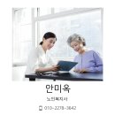 국민재가노인지원서비스센터 이미지